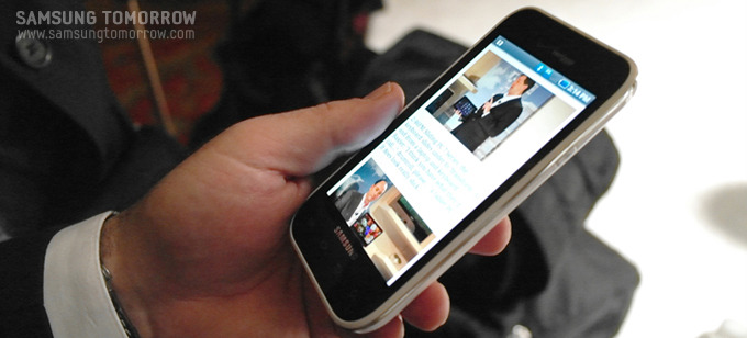 삼성전자 휴대폰