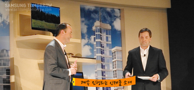 계속 진행되는 신제품 소개