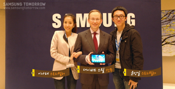 이나래 스토리 텔러, 데이비드 스틸 전무, 윤성일 스토리텔러