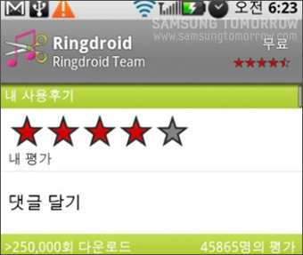 별점 ★★★★☆