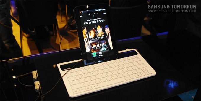 키보드가 있는 갤러시탭