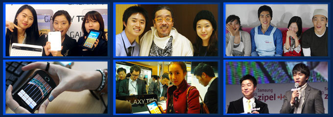 삼성전자 행사 취재 사진들