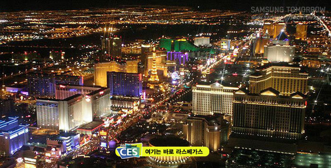 여기는 바로 라스베가스