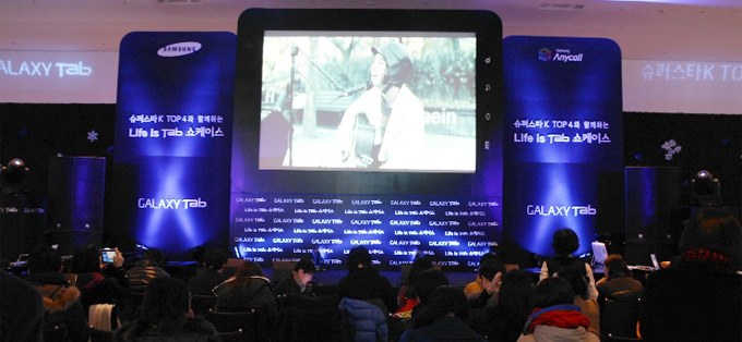 스크린에 나오는 장재인