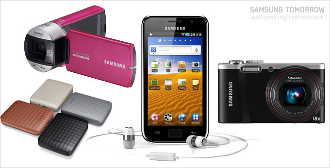 삼성전자 제품들