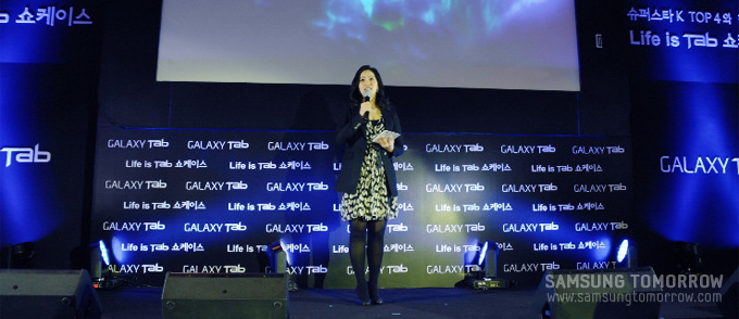 사회를 보는 박지윤 아나운서