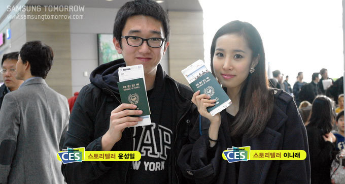 스토리텔러 윤성일, 스토리텔러 이나래