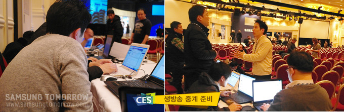 생방송 중계 준비