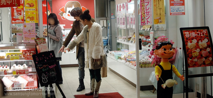 디저트를 고르는 손호영과 리에