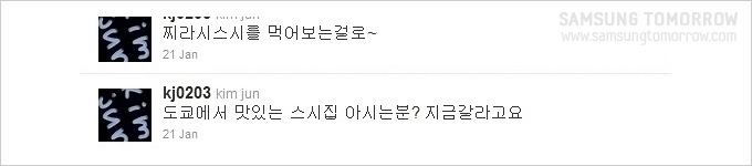 찌라시스시를 먹어보는거로~, 도쿄에서 맛있는 스시집 아시는분? 지금갈라고요