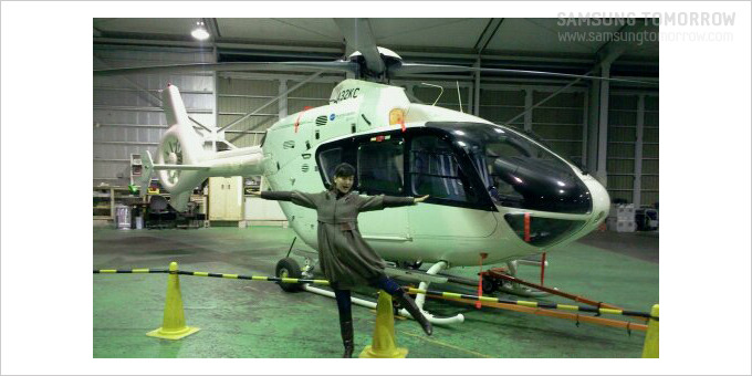 헬기 앞에서 리에