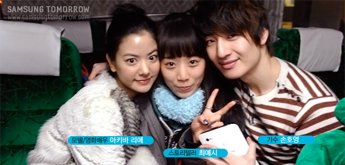 모델/영화배우 아키바 리에, 스토리텔러 최예시, 가수 손호영