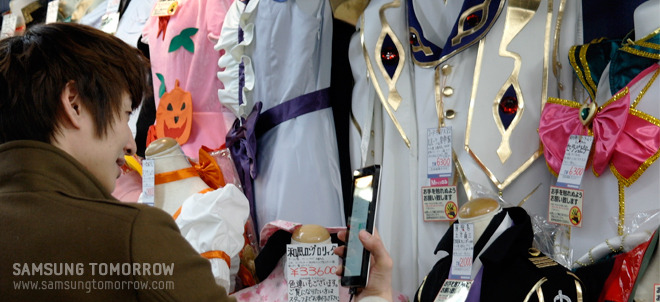 코스프레 의상을 보는 손호영