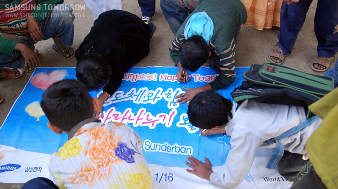 플랜카드에 편지를 쓰는 방글라데시 아이들