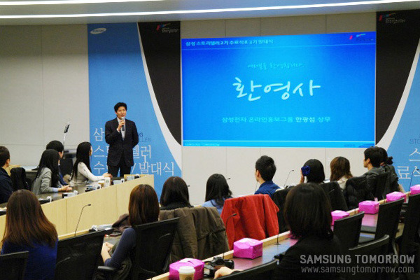 환영사 중인 온라인홍보그룹 한광섭 상무