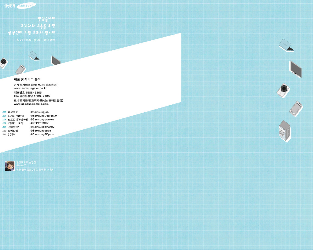 트위터 스킨디자인 