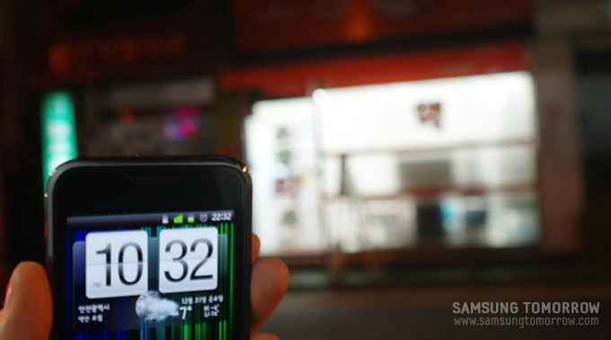 10시 32분 약국 앞