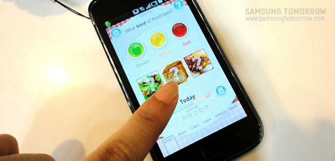 하루 먹은 칼로리 계산 기능