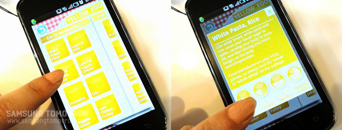 카테고리 Yellow food 