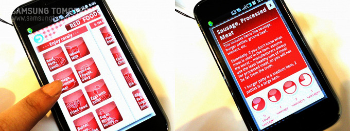 카테고리 Red food