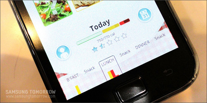 막대그래프로 나오는 식사량