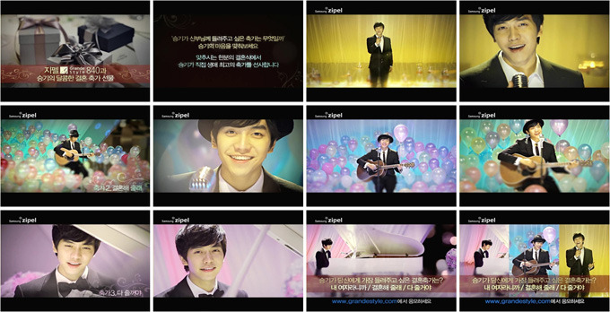 이승기 CF 촬영 씬