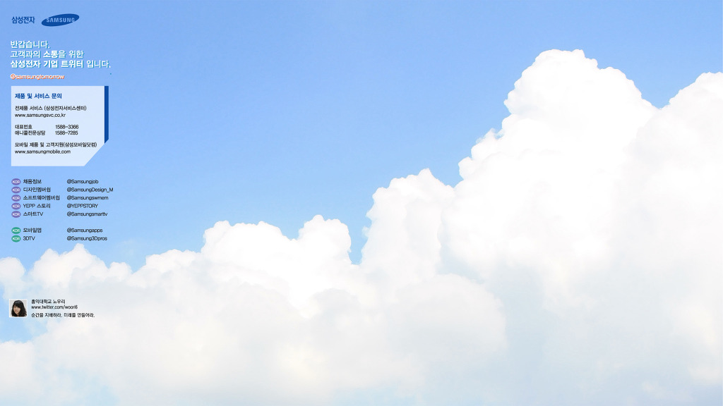 트위터 스킨디자인 