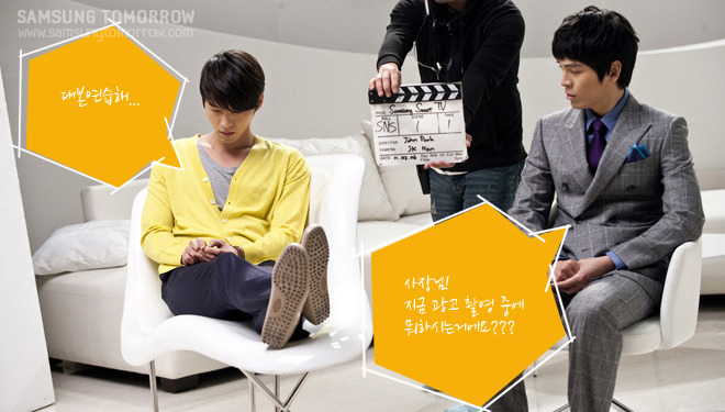 사장님! 지금 광고 촬영 중에 뭐하시는거예요???, 대본연습해...