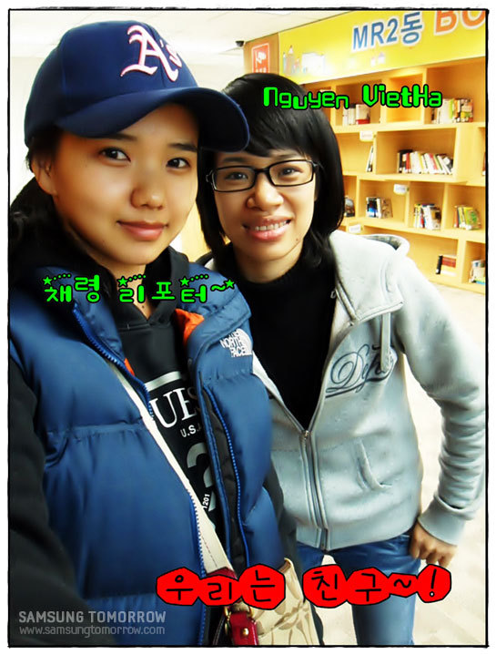 정채령 사원과 빗하