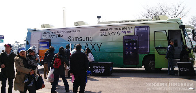 삼성 갤럭시 버스