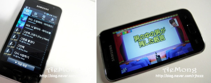 갤럭시 플레이어 미디어 재생