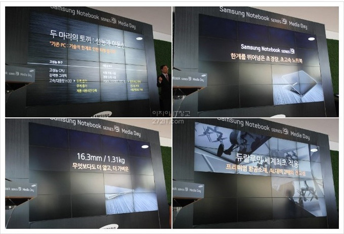 프리미엄 노트북 센서 9 시리즈 성능 프레젠테이션