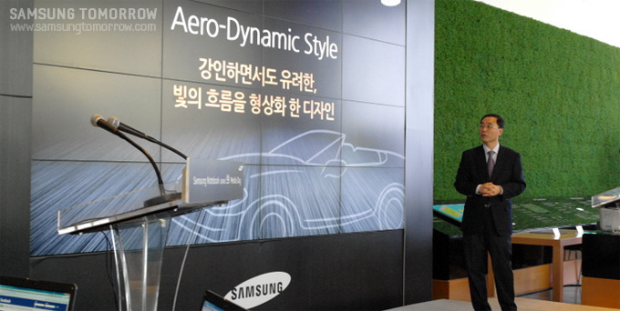 삼성 센스 시리즈 9 디자인 소개