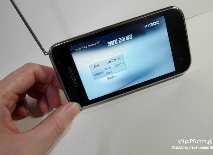 갤럭시 플레이어로 tv 시청