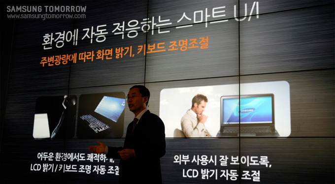 삼성 센스 시리즈 9 키보드 소개