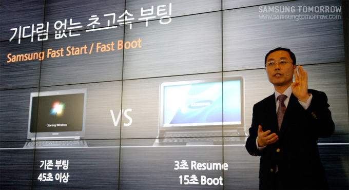 초고속 부팅 소개