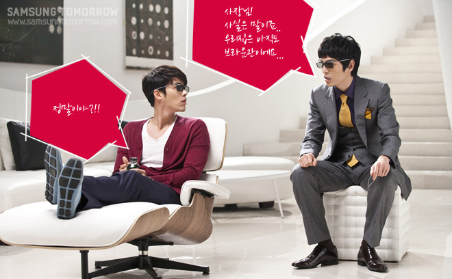 사장님! 사실은 말이죠..우리집은 아직도 브라운관이예요..., 정말이야?!!