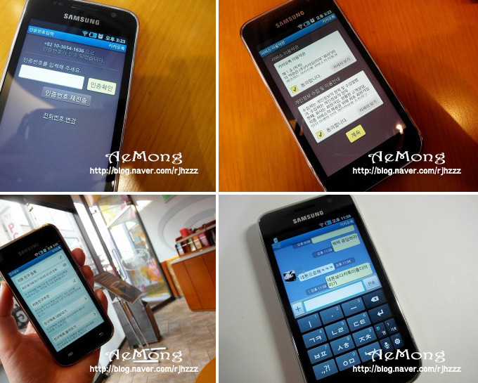 카카오톡 등록 절차