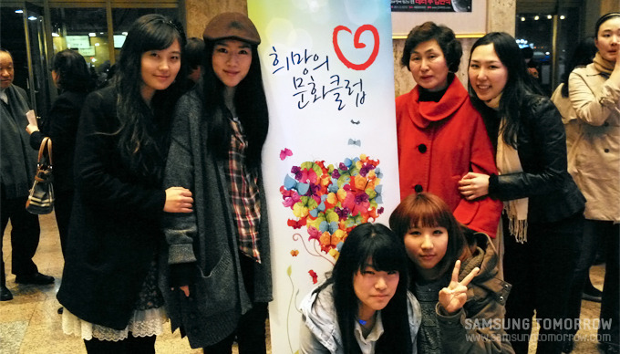 삼성 사회 봉사단과 스토리텔러가 세종문화회관에서 기념사진을 찍은 모습