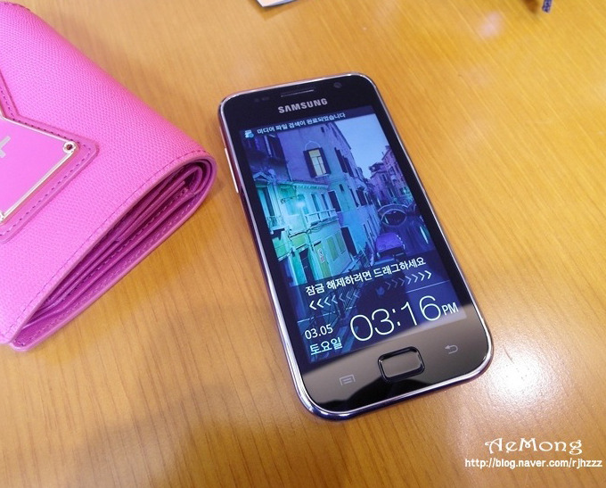 갤럭시 플레이어