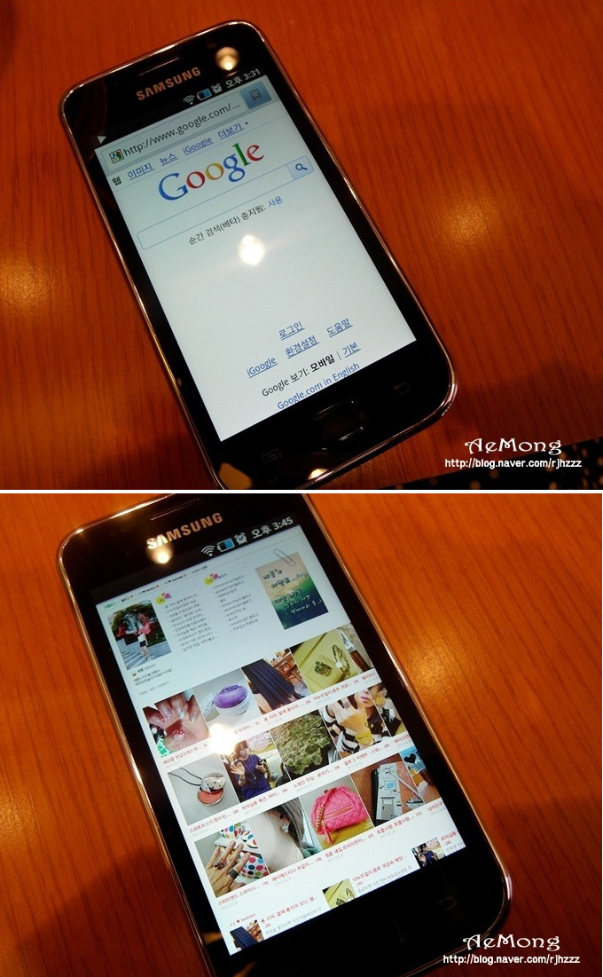 갤럭시 플레이어 인터넷 접속