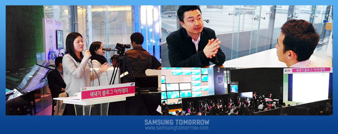 새내기 블로그 아카데미