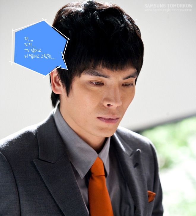 전....단지....TV 있다고 티 낼려고 그랬죠....