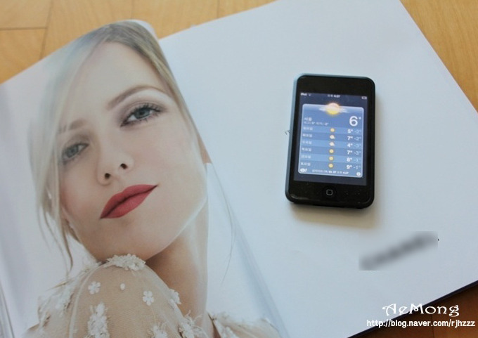 잡지위의 갤럭시 플레이어