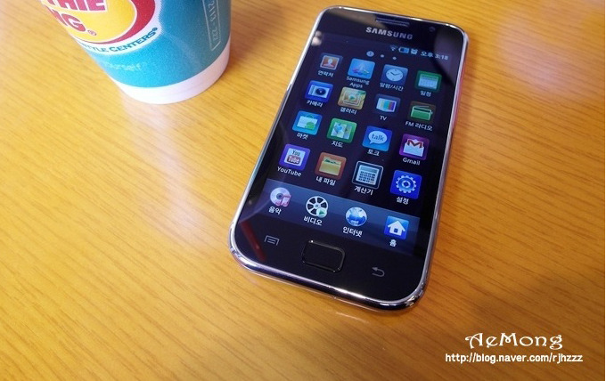 갤럭시 플레이어