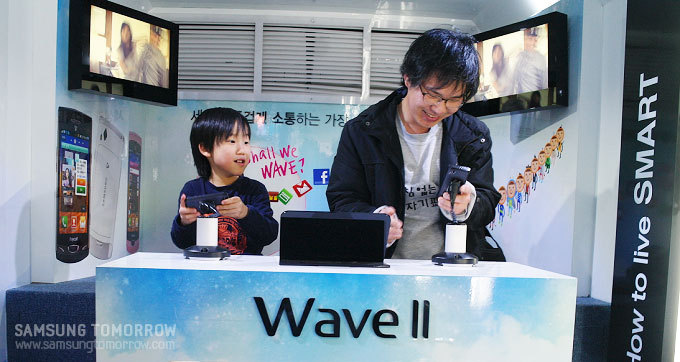 삼성 WAVE를 체험하는 사람들
