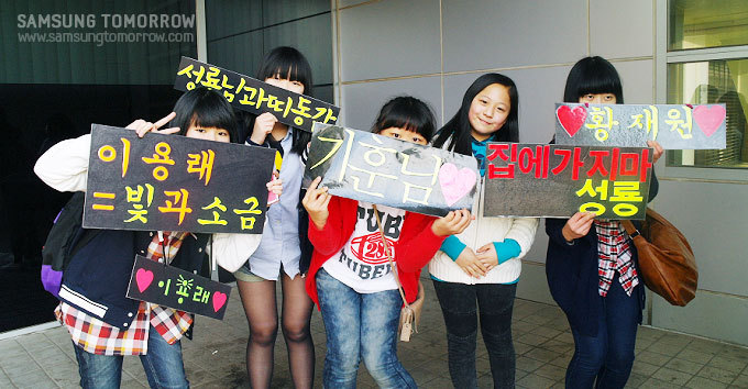 플랜카드를 든 여자 아이들