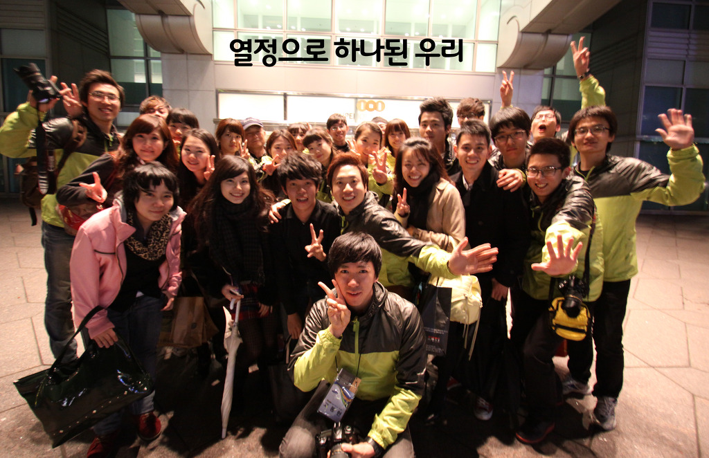 열정된 하나된 우리