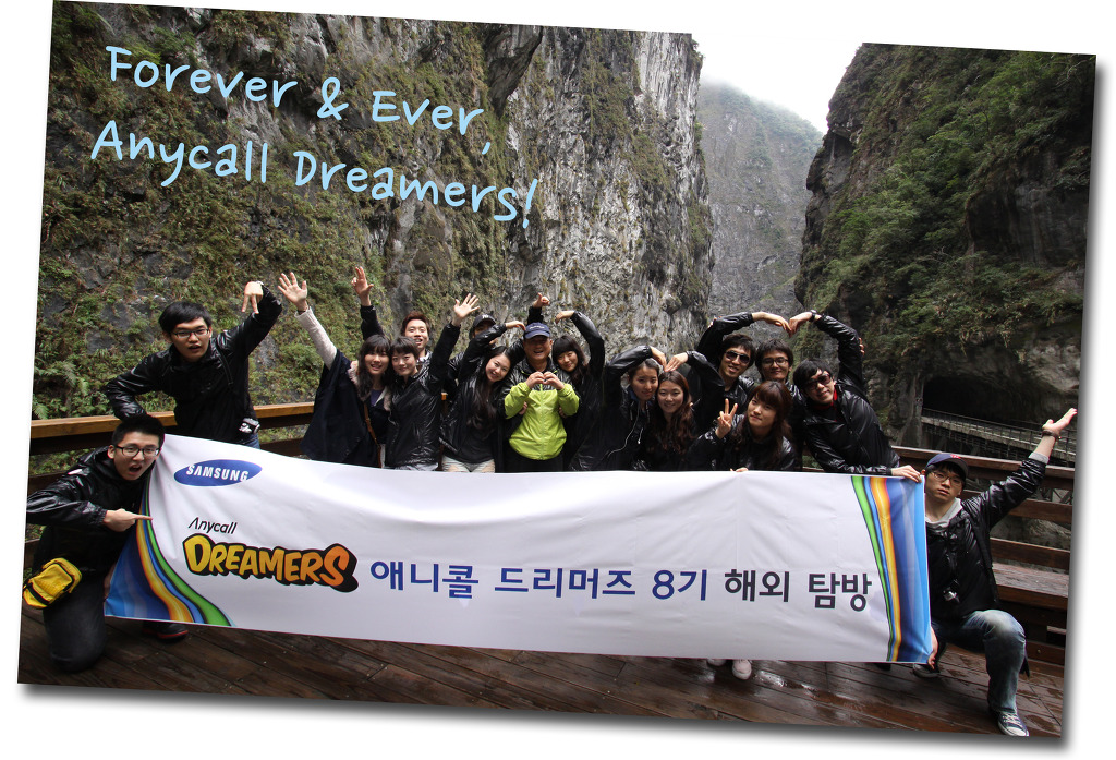 FOREVER&EVER , Anycall Dreamers!