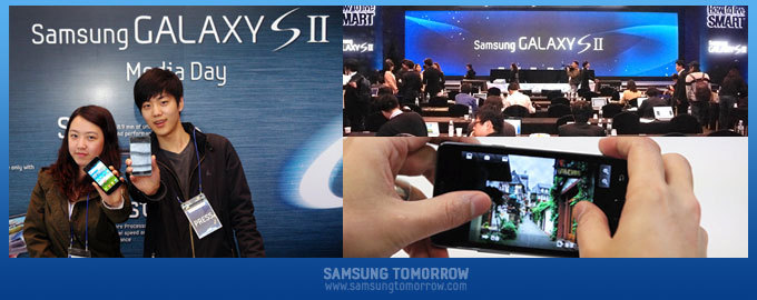 갤럭시S2 미디어데이